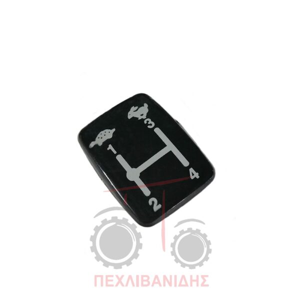 Σήμα λεβιέ ταχυτήτων Massey Ferguson 3300-3400VSF