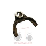 Φουρκέτα ταχυτήτων Massey Ferguson 3400VSF Φουρκέτα ταχυτήτων Massey Ferguson 3400VSF