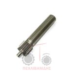 Άξονας σασμάν πάνω Massey Ferguson 290-390-399 Άξονας σασμάν πάνω Massey Ferguson 290-390-399