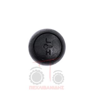 Πόμολο λεβιέ αργό γρήγορο L-S-H Massey Ferguson 135-165-188-290