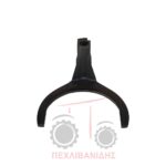 Φουρκέτα ταχυτήτων Massey Ferguson 390-399-4200-4300 Φουρκέτα ταχυτήτων Massey Ferguson 390-399-4200-4300