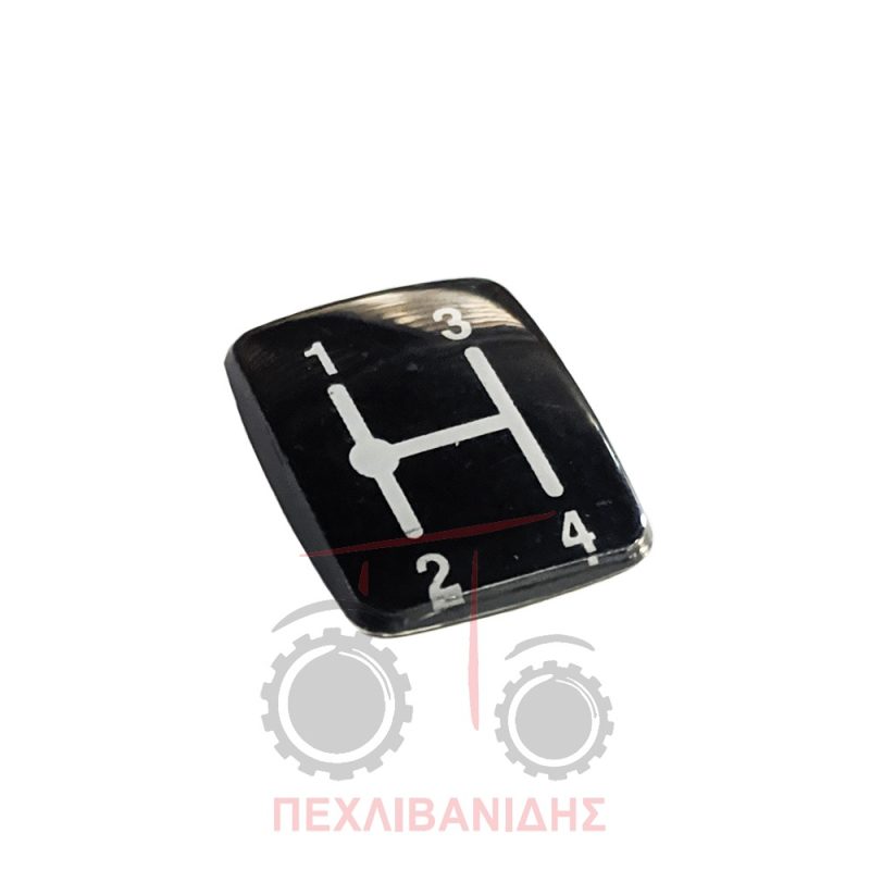 Σήμα λεβιέ ταχυτήτων Massey Ferguson 3300-3400 Σήμα λεβιέ ταχυτήτων Massey Ferguson 3300-3400