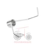 Ελατήριο ρεβέρσας Massey Ferguson 4270 Ελατήριο ρεβέρσας Massey Ferguson 4270