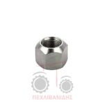 Παξιμάδι ζάντας Massey Ferguson 375-390-398-399 Παξιμάδι ζάντας Massey Ferguson 375-390-398-399
