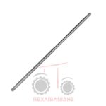 Άξονας σασμάν PTO Massey Ferguson 3670-3680 Άξονας σασμάν PTO Massey Ferguson 3670-3680
