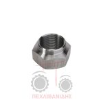 Παξιμάδι μπροστά πηνίου Massey Ferguson 154-290-294-394-690 Παξιμάδι μπροστά πηνίου Massey Ferguson 154-290-294-394-690
