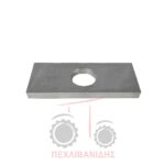 Πλακάκι πείρου λατέρνας Massey Ferguson 174-294-394 Πλακάκι πείρου λατέρνας Massey Ferguson 174-294-394