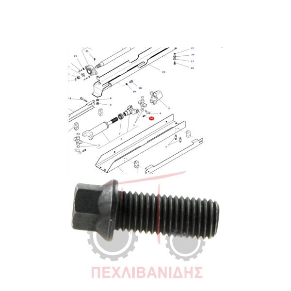 Βίδα λάμας Massey Ferguson 5400-6400-8200