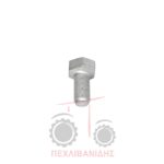 Βίδα ζάντας μπροστά τροχού Massey Ferguson 3300-3400 Βίδα ζάντας μπροστά τροχού Massey Ferguson 3300-3400
