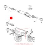 Θηλυκό ακρόμπαρο Massey Ferguson 3400 Θηλυκό ακρόμπαρο Massey Ferguson 3400