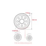 Δίσκος φρένων Massey Ferguson 6475-6480