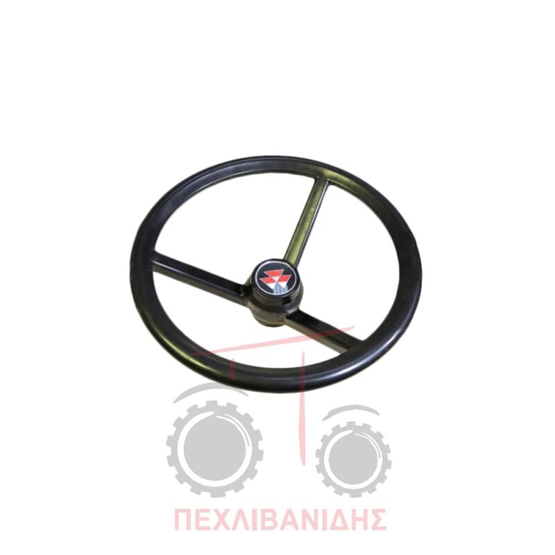 Βολάν τιμονιού Massey Ferguson 390-398 Βολάν τιμονιού Massey Ferguson 390-398