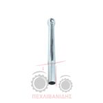 Κάλυμα μεσαίας τριβής 543mm Massey Ferguson 4200-4300 Κάλυμα μεσαίας τριβής 543mm Massey Ferguson 4200-4300