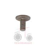 Βίδα ντίζας ρύθμισης υδραυλικού Massey Ferguson 135-188-290-595 Βίδα ντίζας ρύθμισης υδραυλικού Massey Ferguson 135-188-290-595