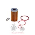 Φίλτρο λαδιού χειρηστηρίου Massey Ferguson 7465-7480-8450-8470 Φίλτρο λαδιού χειρηστηρίου Massey Ferguson 7465-7480-8450-8470