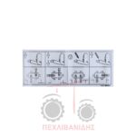 Αυτοκόλλητο μπροστά υδραυλικών Massey Ferguson 5400-6400-7400-7624 Αυτοκόλλητο μπροστά υδραυλικών Massey Ferguson 5400-6400-7400-7624