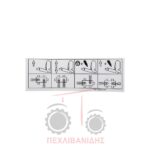 Αυτοκόλλητο μπροστά υδραυλικών Massey Ferguson 5475-6475-8400 Αυτοκόλλητο μπροστά υδραυλικών Massey Ferguson 5475-6475-8400
