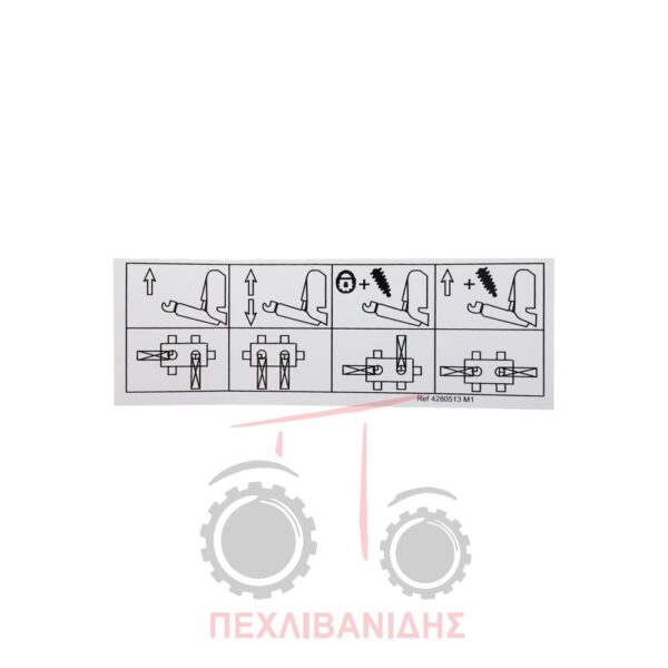 Αυτοκόλλητο μπροστά υδραυλικών Massey Ferguson 5475-6475-8400