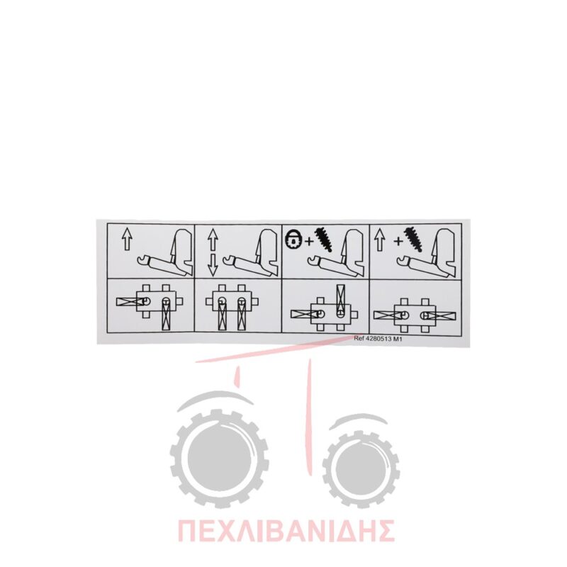 Αυτοκόλλητο μπροστά υδραυλικών Massey Ferguson 5475-6475-8400