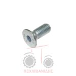 Βίδα λεβιέ υδραυλικού Massey Ferguson 2405-2410-2415 Βίδα λεβιέ υδραυλικού Massey Ferguson 2405-2410-2415