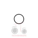 Όρινγκ μπουκάλας υδραυλικού Massey Ferguson 290-298-390-690 Όρινγκ μπουκάλας υδραυλικού Massey Ferguson 290-298-390-690