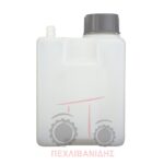 Δοχείο λαδιού ταχυσυνδέσμου Massey Ferguson 5455-6455-7495 Δοχείο λαδιού ταχυσυνδέσμου Massey Ferguson 5455-6455-7495