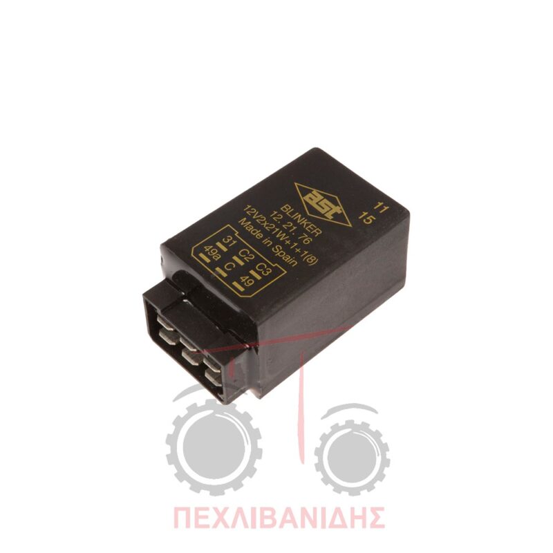 Ρελέ φλας Massey Ferguson 4200-4300 Ρελέ φλας Massey Ferguson 4200-4300