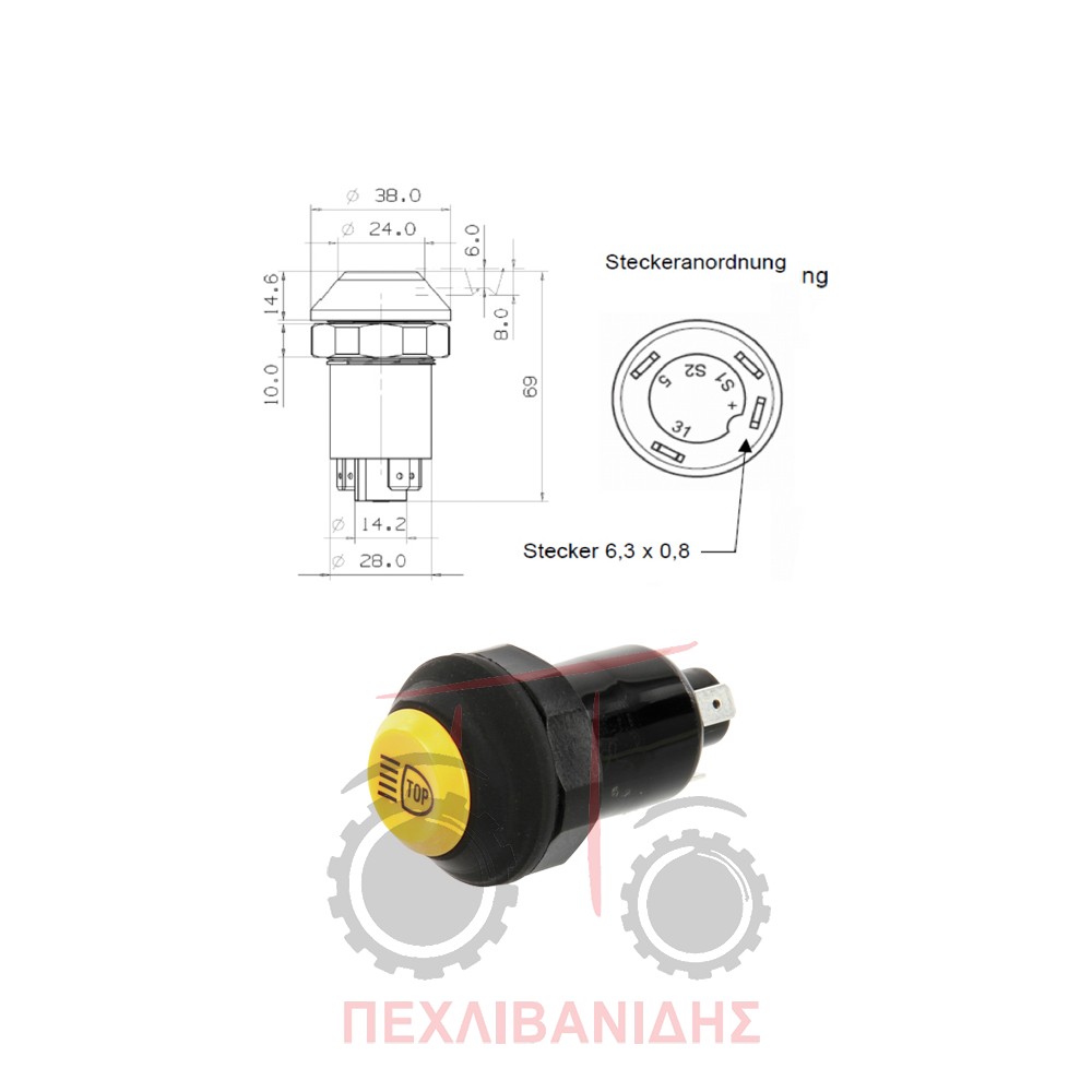 Διακόπτης φώτων Massey Ferguson 3080-3125-3655-3690