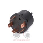 Διακόπτης μοτέρ Massey Ferguson 3080-3655-6180-8200 Διακόπτης μοτέρ Massey Ferguson 3080-3655-6180-8200