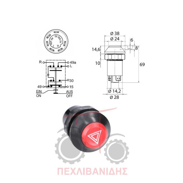 Διακόπτης αλάρμ Massey Ferguson 3315-3325-3330-3340