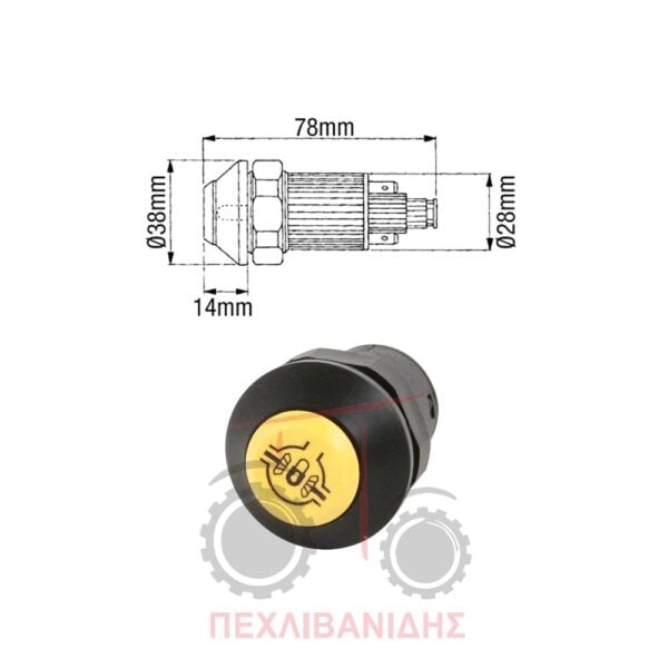 Διακόπτης κομπλαδόρου Massey Ferguson 3080-3125-3690