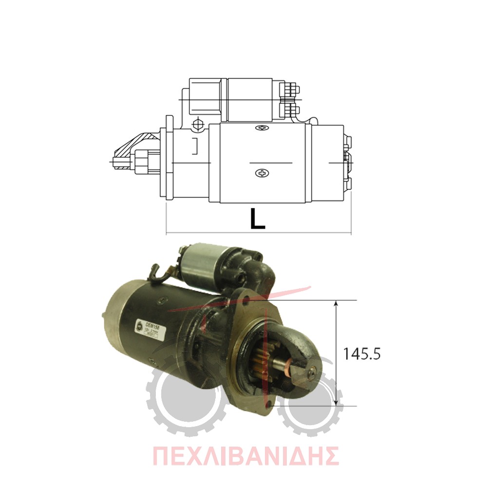Μίζα Massey Ferguson 25-825-122-130