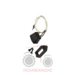Διακόπτης κάθισμα Massey Ferguson Διακόπτης κάθισμα Massey Ferguson
