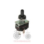Διακόπτης υδραυλικού Massey Ferguson 3080-3125-3655-3690 Διακόπτης υδραυλικού Massey Ferguson 3080-3125-3655-3690