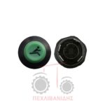 Διακόπτης μούλτι Massey Ferguson 2680-3080-3680 Διακόπτης μούλτι Massey Ferguson 2680-3080-3680