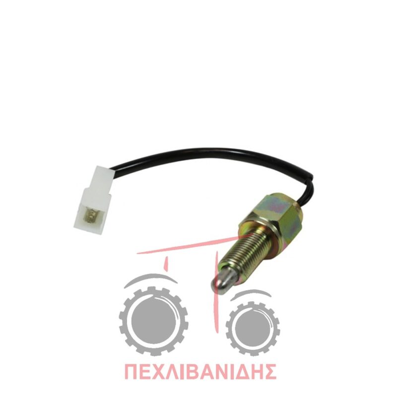 Διακόπτης φρένου Massey Ferguson 5400-6100-6200-6400-7400-8200-8400