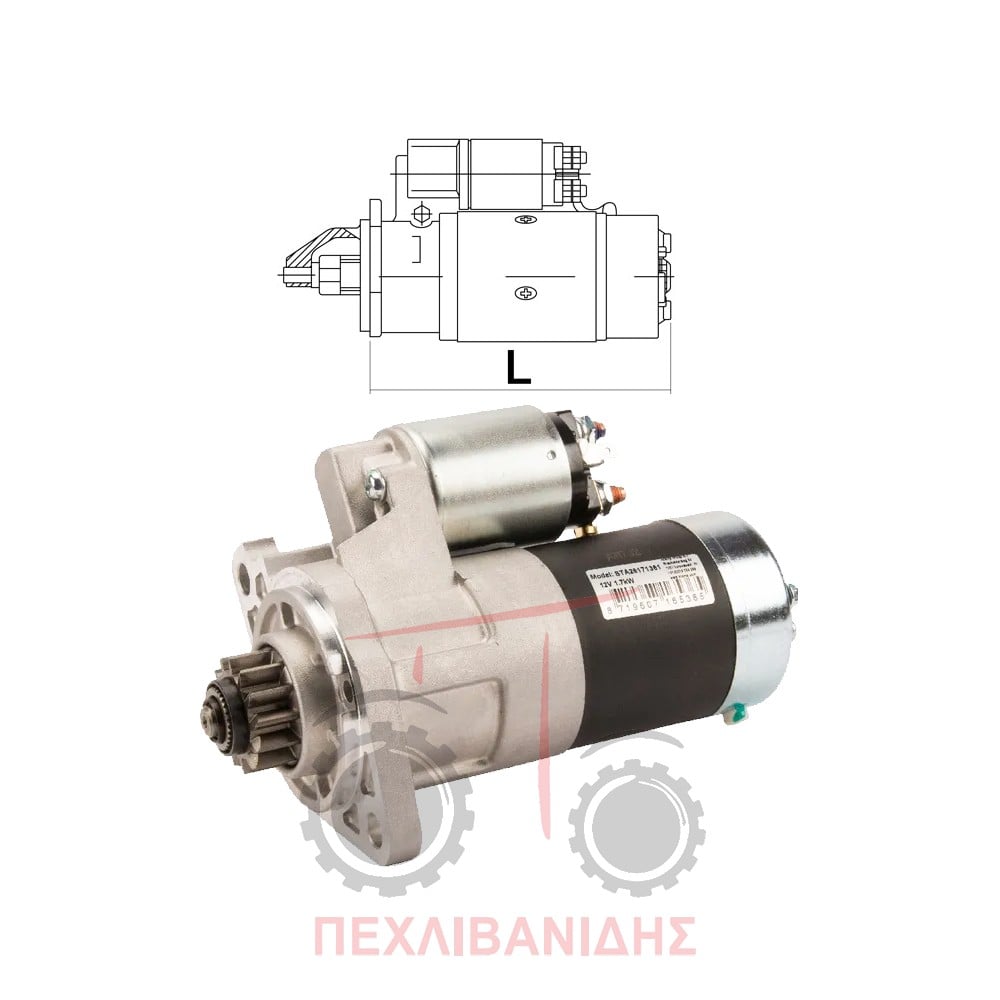 Μίζα Massey Ferguson 2405-2410-2415