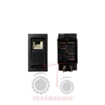 Διακόπτης προβολέων Massey Ferguson 390-398-399 Διακόπτης προβολέων Massey Ferguson 390-398-399