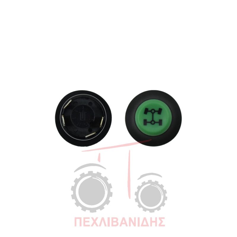 Διακόπτης μπροστά διαφορικού Massey Ferguson 3080-3125-3655-3690