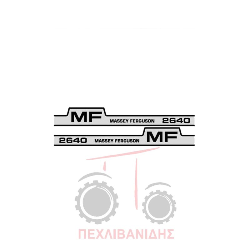 Ταινίες αυτοκόλλητα Massey Ferguson 2640