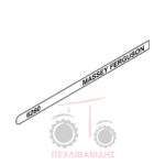 Αριστερή ταινία αυτοκόλλητο Massey Ferguson 6260 Αριστερή ταινία αυτοκόλλητο Massey Ferguson 6260