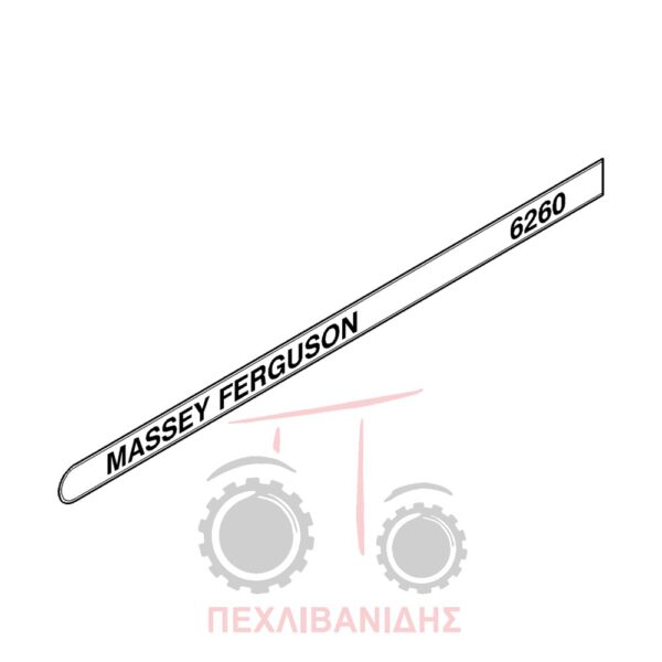 Δεξιά ταινία αυτοκόλλητο Massey Ferguson 6260