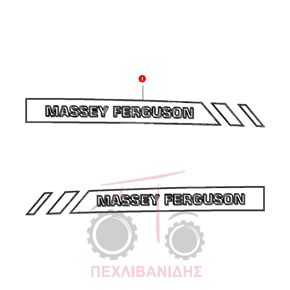 Δεξιά ταινία αυτοκόλλητο Massey Ferguson 3625-3645-3655