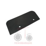 Προέκταση φτερού Massey Ferguson 5400-6400-7400-8400 Προέκταση φτερού Massey Ferguson 5400-6400-7400-8400