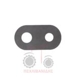 Λάστιχο χερουλιού Massey Ferguson 3125-6100-6200 Λάστιχο χερουλιού Massey Ferguson 3125-6100-6200