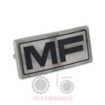 Σήμα μάσκας Massey Ferguson 290 Σήμα μάσκας Massey Ferguson 290