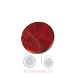 Αντανακλαστικό φτερού Massey Ferguson 6400 Αντανακλαστικό φτερού Massey Ferguson 6400