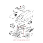 Δεξί πλαϊνό πλαστικό Massey Ferguson 2405-2410-2415 Δεξί πλαϊνό πλαστικό Massey Ferguson 2405-2410-2415