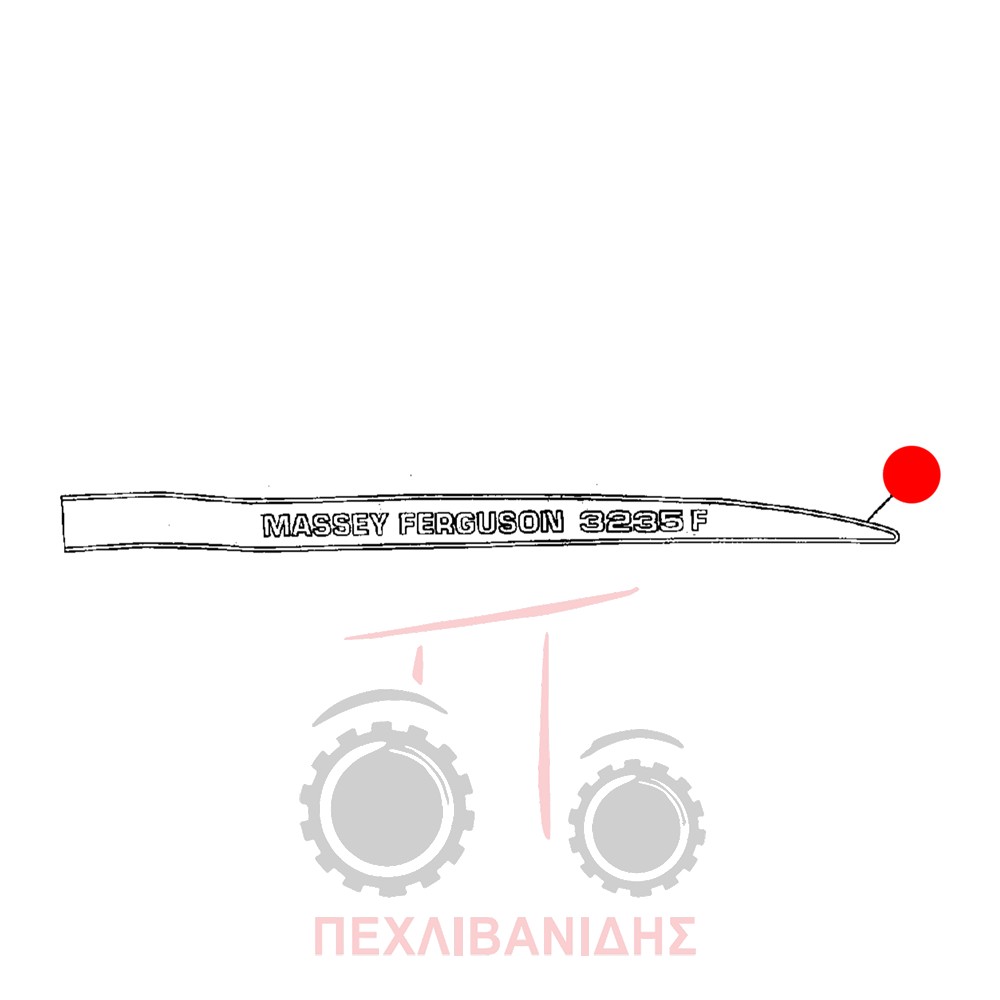 Αριστερή αυτοκόλλητη ταινία Massey Ferguson 3235F