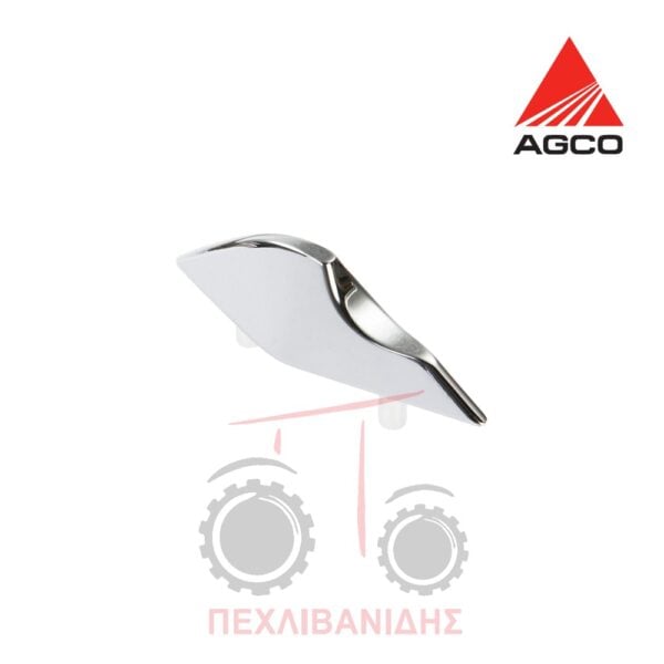 Πάνω διακοσμιτικό νίκελ καπό Massey Ferguson 5400-6400-7400-8600